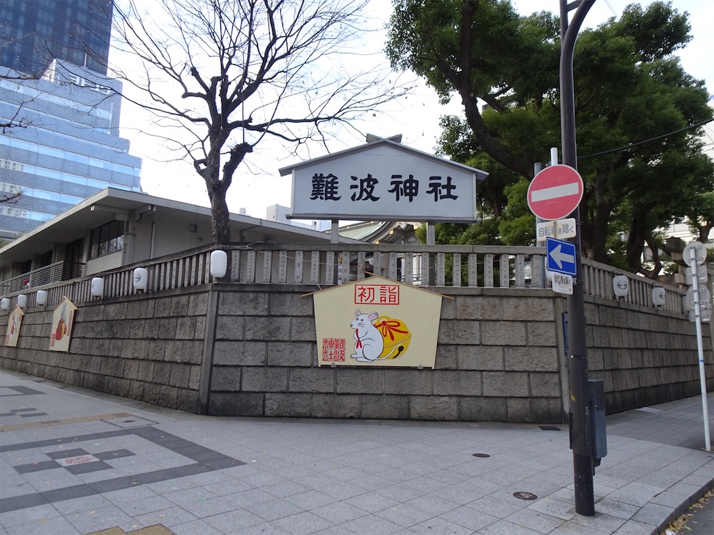 f:id:rich-5688ehime:20200107163620j:image f:id:rich-5688ehime:20200107163620j:image