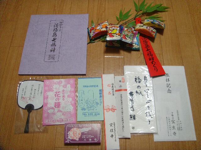 f:id:rich-5688ehime:20200729090339j:plain