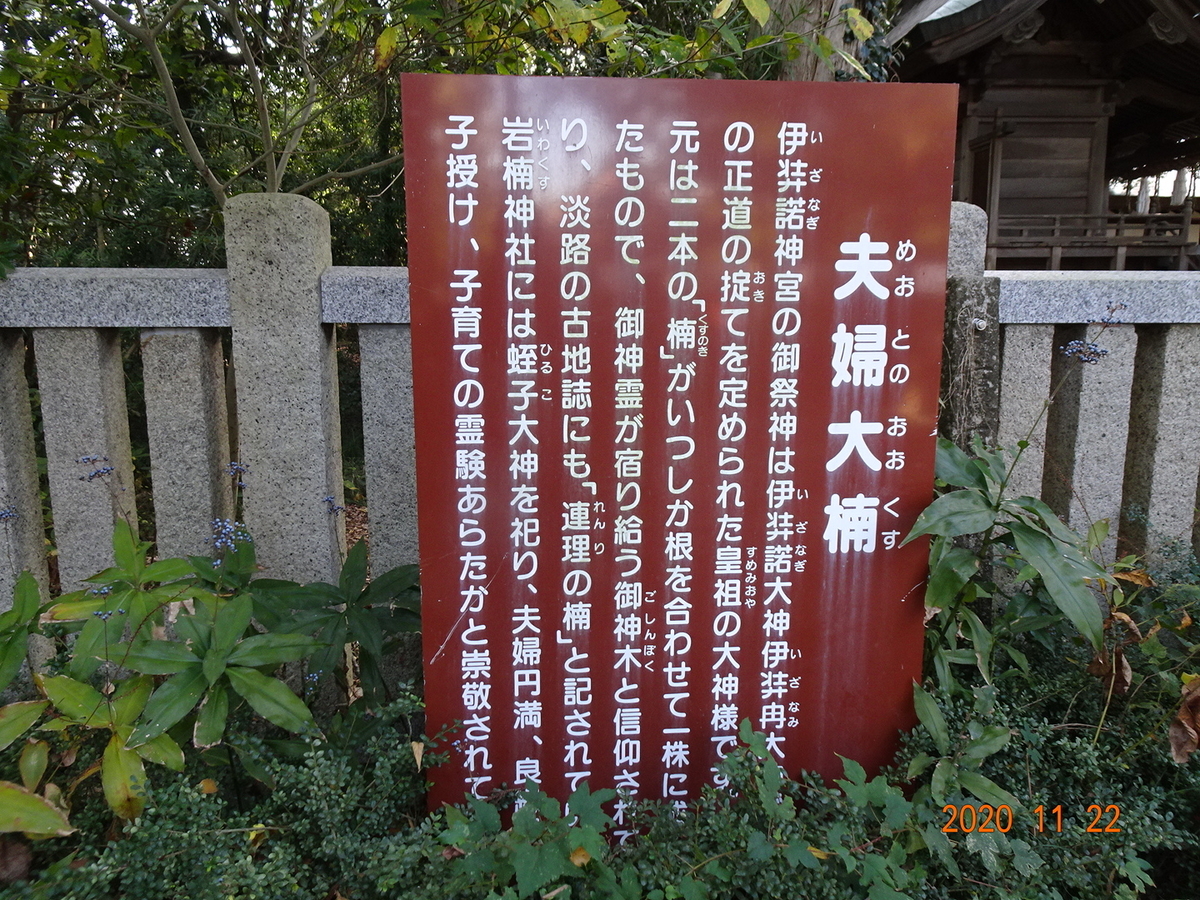 f:id:rich-5688ehime:20201123123710j:plain