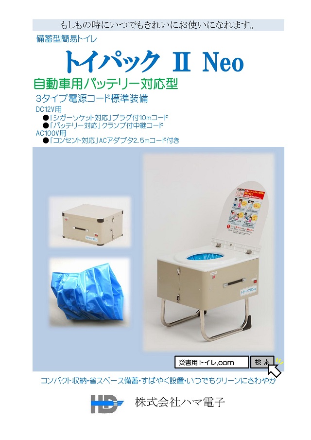 f:id:rich-5688ehime:20210228194650j:plain