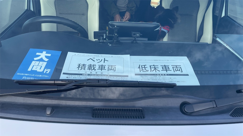 f:id:rich-5688ehime:20221103183547j:image