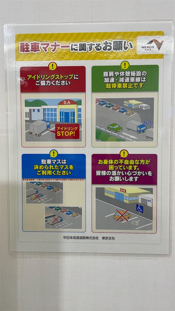 f:id:rich-5688ehime:20230628070846j:image