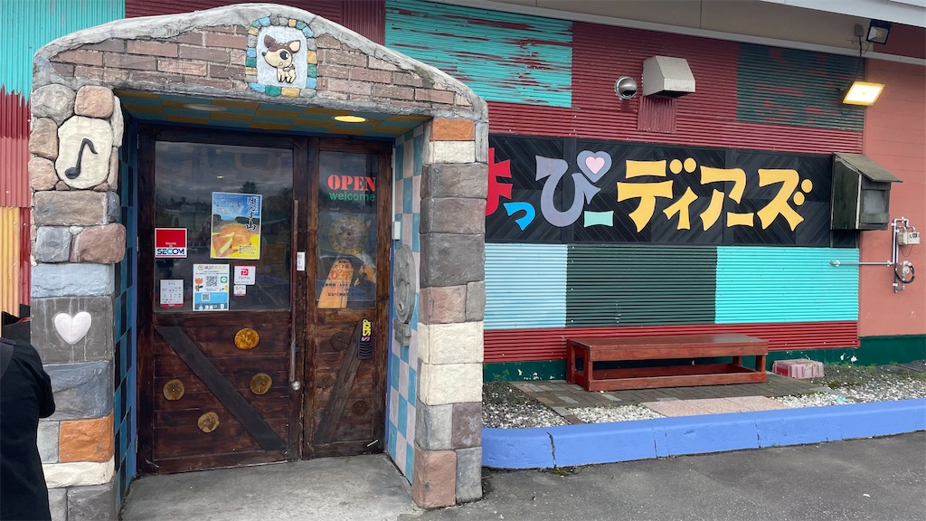 f:id:rich-5688ehime:20230716135211j:image