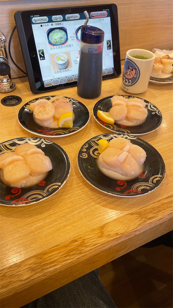 f:id:rich-5688ehime:20240927163048j:image