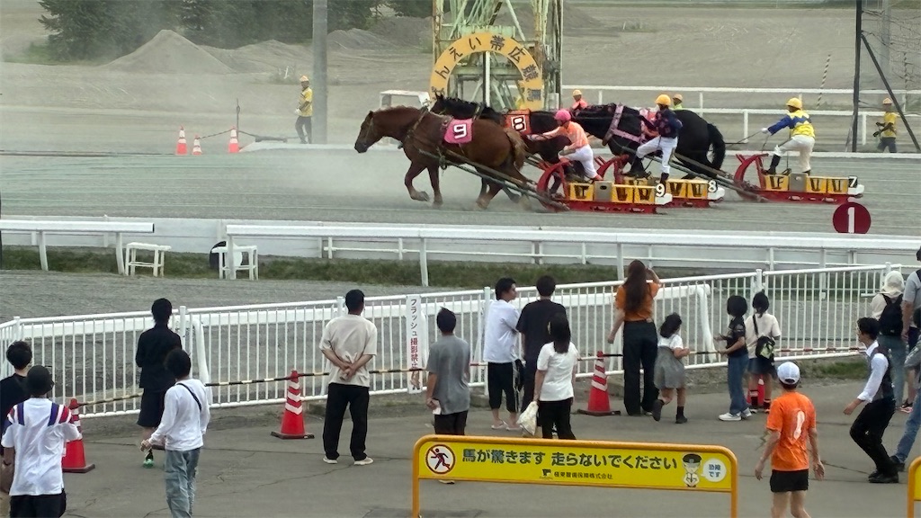 f:id:rich-5688ehime:20260808164032j:image