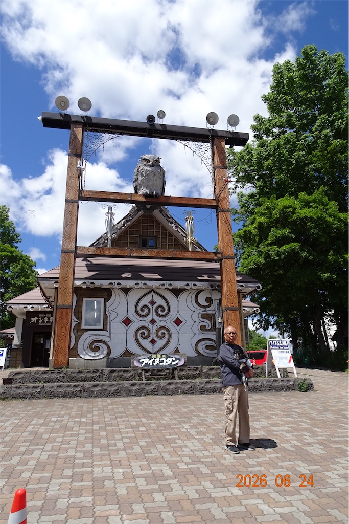 f:id:rich-5688ehime:20260808164051j:image