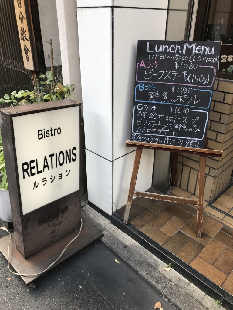 f:id:rich_s:20171128182803j:plain