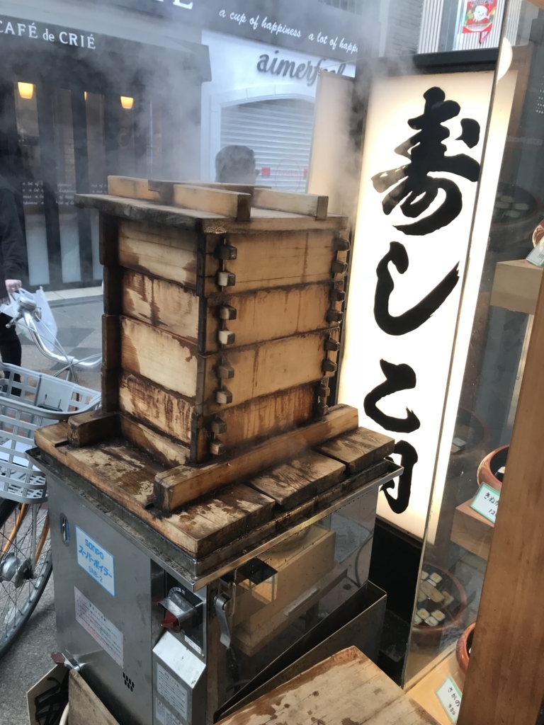 f:id:rich_s:20171212062047j:plain