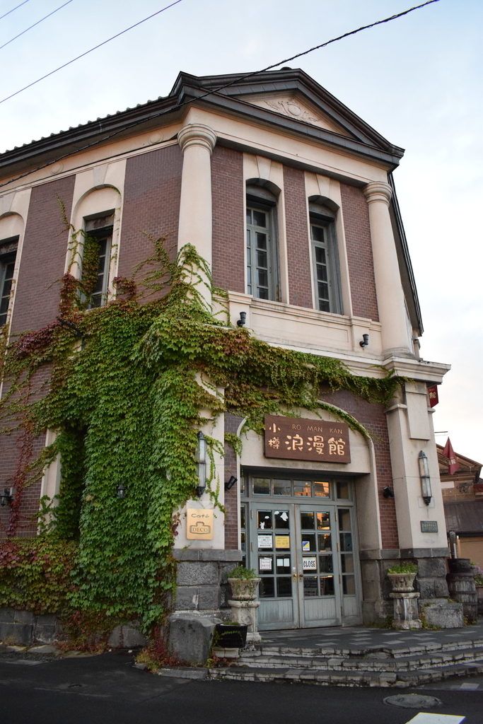 ゴールデンカムイ 聖地巡礼 小樽編 モタク旅行記