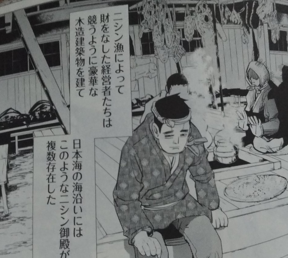ゴールデンカムイ 聖地巡礼 札幌 開拓の村編 モタク旅行記 ゴールデンカムイ 聖地巡礼 札幌 開拓の村編 モタク旅行記