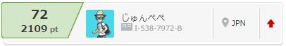 f:id:richardayson2525:20170117173342j:plain f:id:richardayson2525:20170117173342j:plain