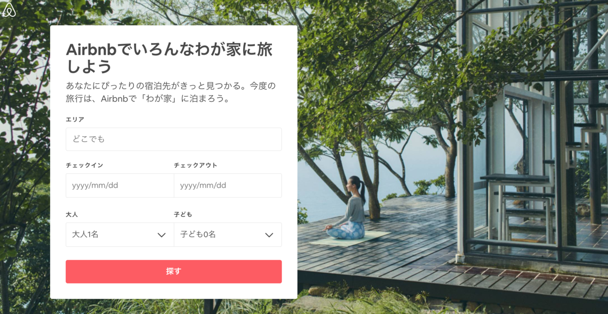 f:id:richcoco:20191208220913p:plain f:id:richcoco:20191208220913p:plain