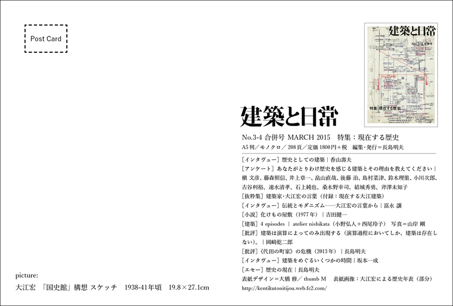 20150309024620