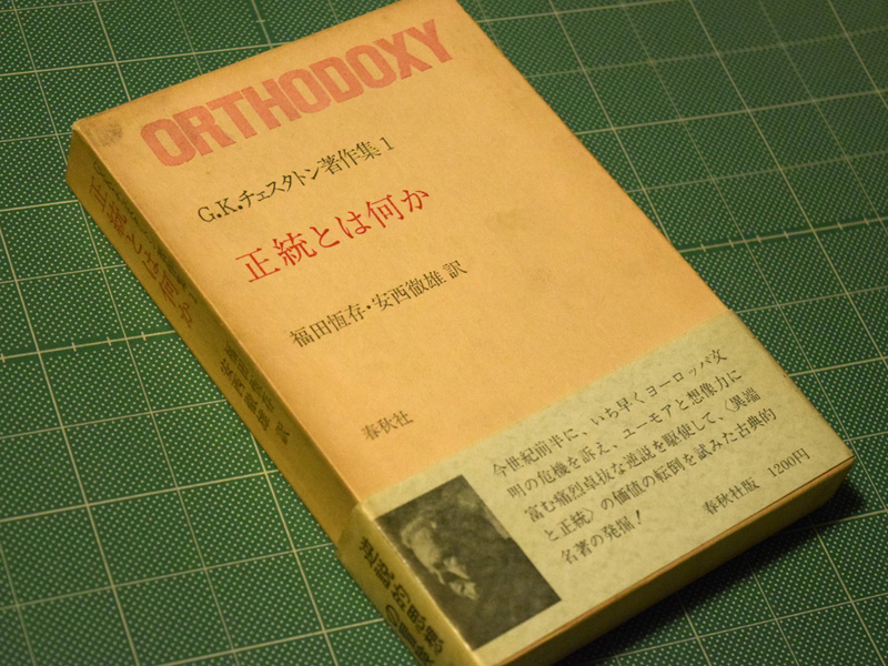 建築と日常 編集者日記 建築と日常 編集者日記
