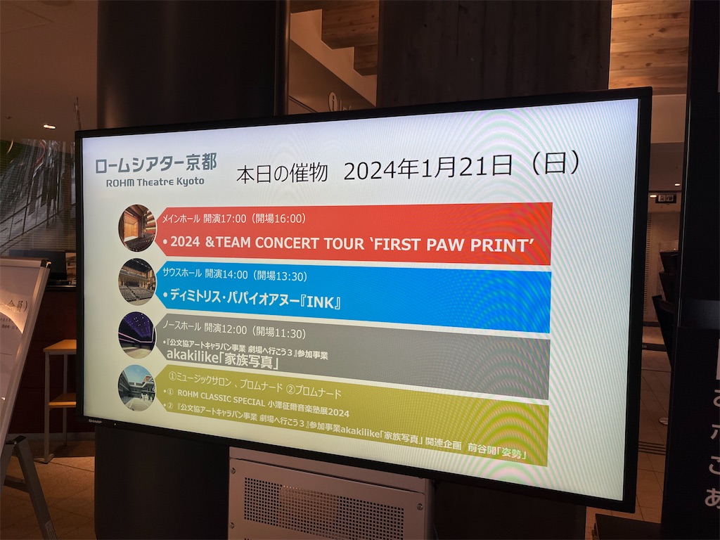 f:id:richiosan:20241123174004j:image f:id:richiosan:20241123174004j:image