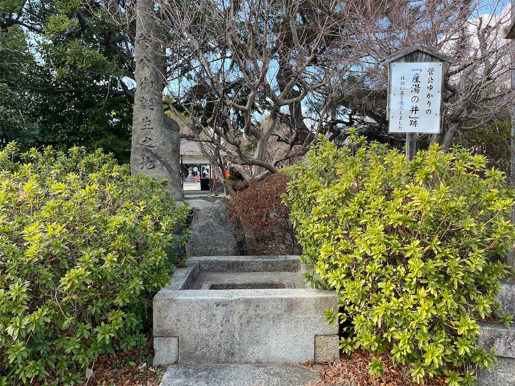f:id:richiosan:20241201133914j:image f:id:richiosan:20241201133914j:image