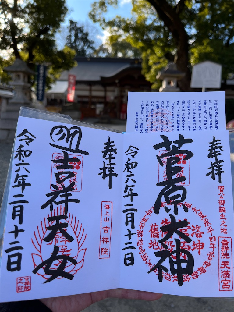 f:id:richiosan:20241201141355j:image f:id:richiosan:20241201141355j:image