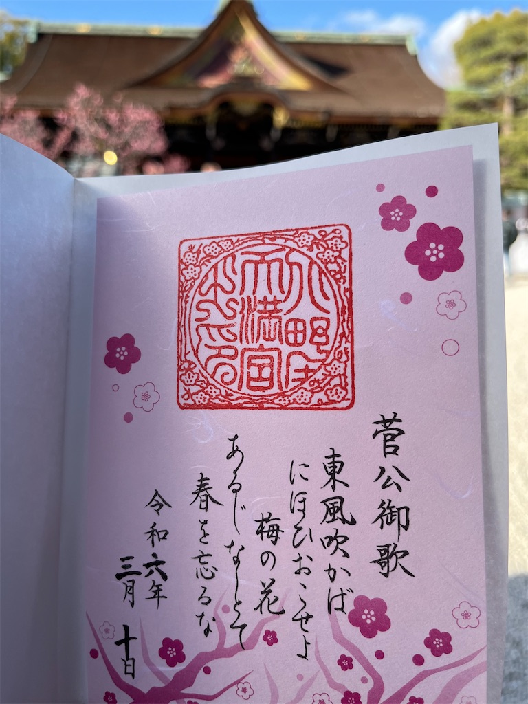 f:id:richiosan:20241227151256j:image f:id:richiosan:20241227151256j:image