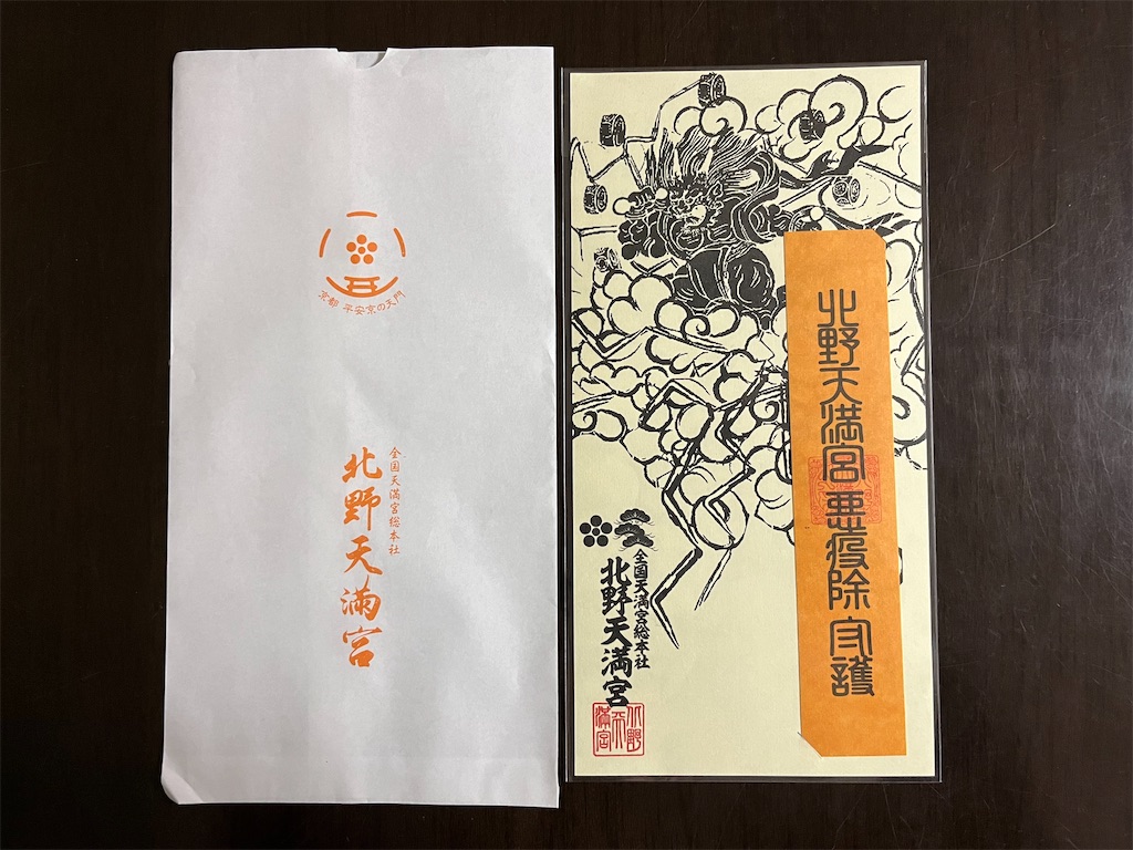 f:id:richiosan:20241227154733j:image f:id:richiosan:20241227154733j:image