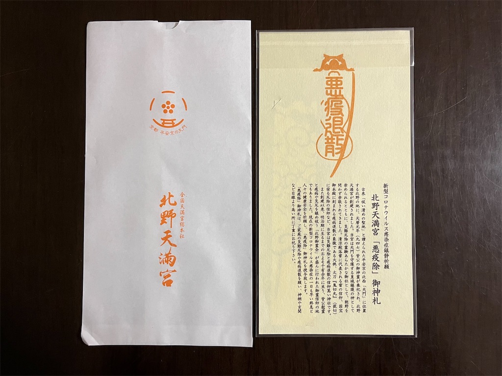 f:id:richiosan:20241227154737j:image f:id:richiosan:20241227154737j:image