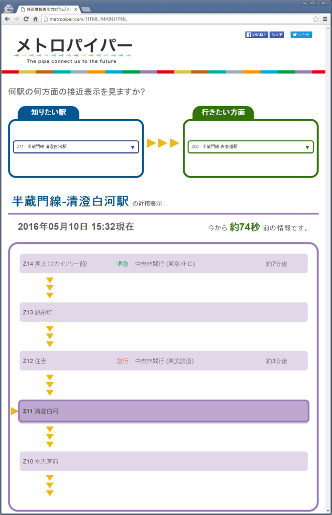 f:id:richmikan:20161202011351p:plain f:id:richmikan:20161202011351p:plain