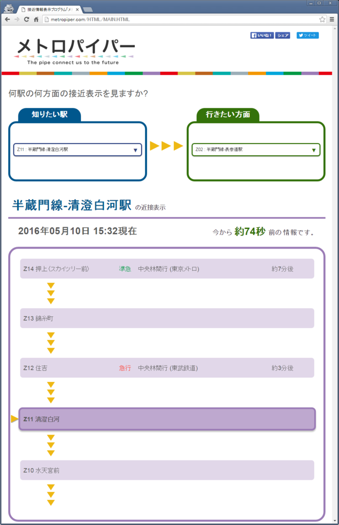 f:id:richmikan:20161202011351p:plain