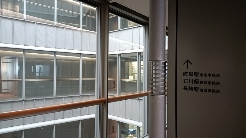 写真：エレベーターで14階に行き、案内表示通りに進みます。