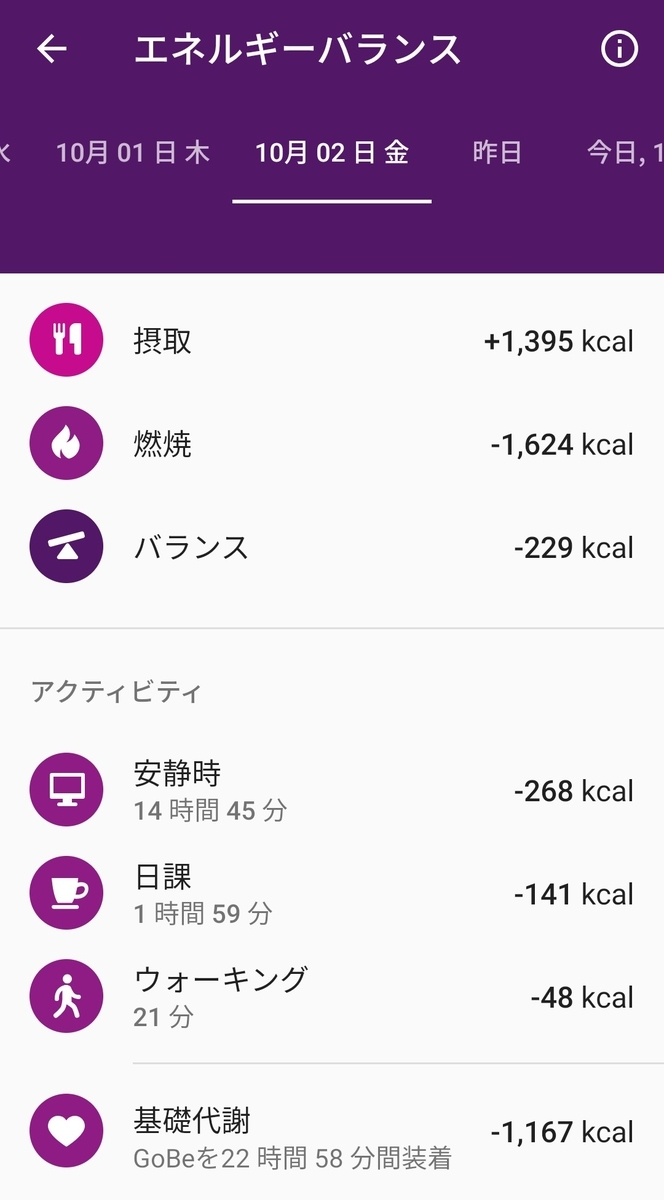 f:id:riciden:20201006211111j:plain f:id:riciden:20201006211111j:plain