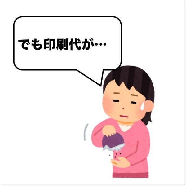 f:id:rick08:20170706224924j:plain f:id:rick08:20170706224924j:plain