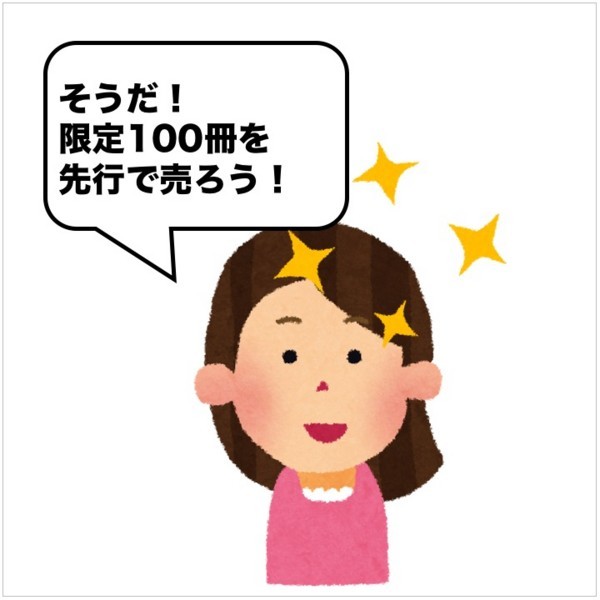 f:id:rick08:20170706224925j:plain f:id:rick08:20170706224925j:plain