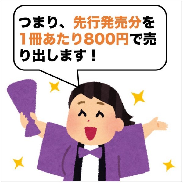 f:id:rick08:20170706224928j:plain f:id:rick08:20170706224928j:plain