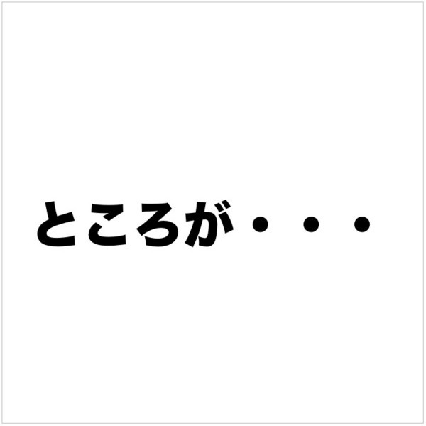 f:id:rick08:20170706224938j:plain f:id:rick08:20170706224938j:plain