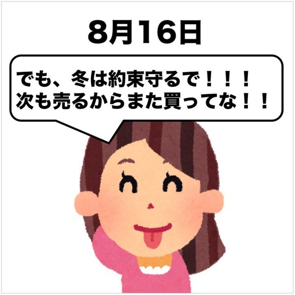 f:id:rick08:20170706224943j:plain f:id:rick08:20170706224943j:plain