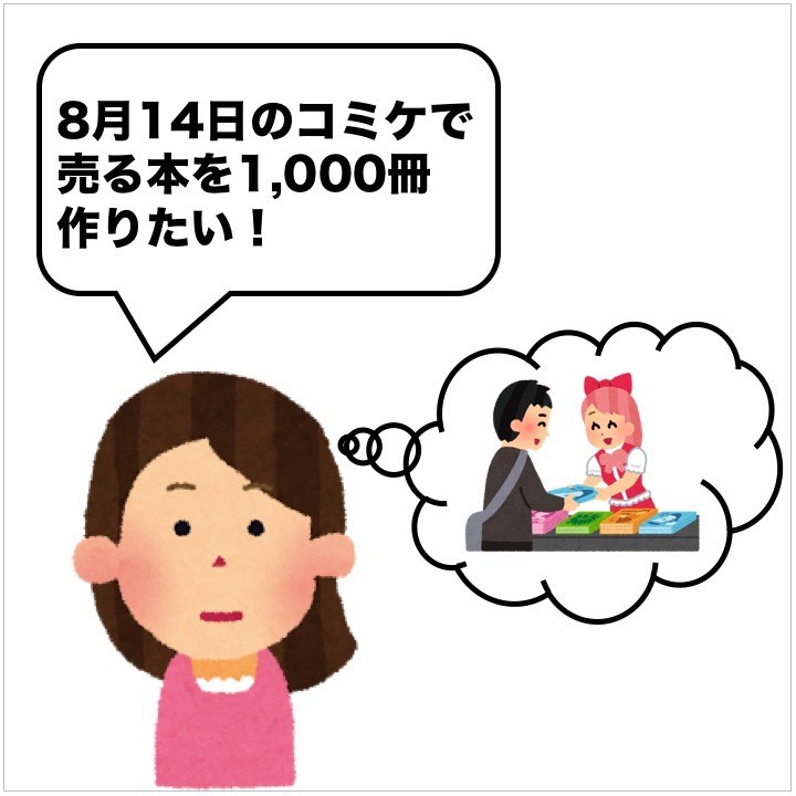 f:id:rick08:20170706232240j:plain f:id:rick08:20170706232240j:plain