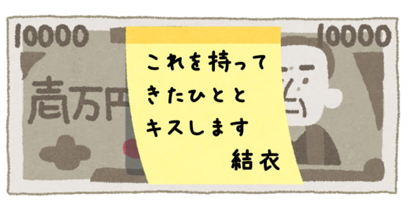 f:id:rick08:20170805172400p:plain f:id:rick08:20170805172400p:plain