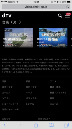 f:id:rick08:20170812201125p:plain