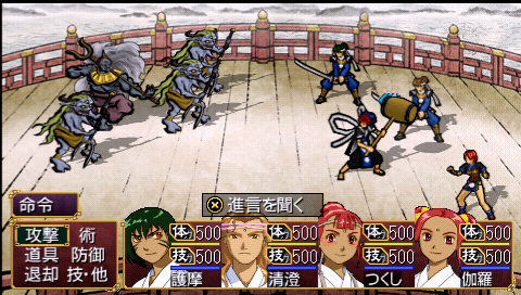 Psゲームアーカイブスのおすすめ５１選 ｐｓ１ 名作 人気 ｐｓ２ 昔のゲーム 漫画の地球儀