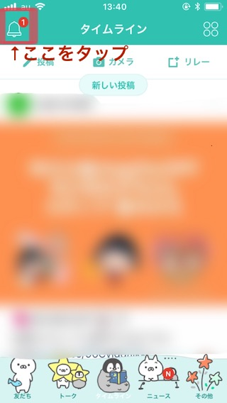 優雅 Line 指名 の やり方 画像ブログ