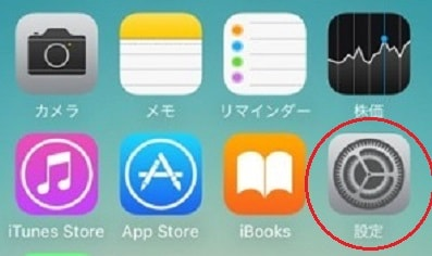 Iphoneの電源ボタンが反応しないときの対処方法 直し方 壊れた 陥没 押せなくなった 修理 ラモlabo