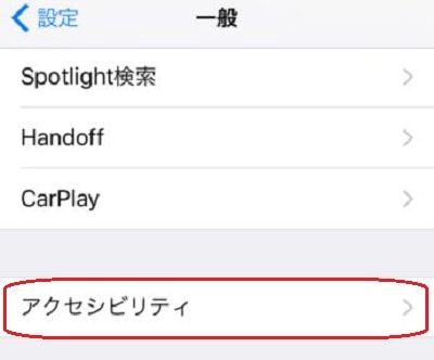 Iphoneの電源ボタンが反応しないときの対処方法 直し方 壊れた 陥没 押せなくなった 修理 ラモlabo