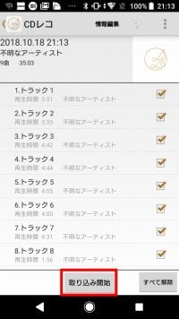 f:id:rick1208:20200322031515p:plain