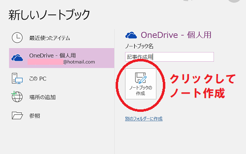 f:id:rick1208:20200512205725p:plain