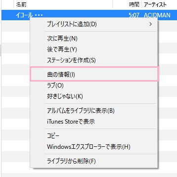 f:id:rick1208:20200607172616p:plain