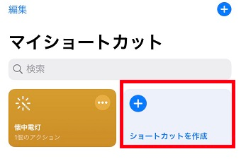 f:id:rick1208:20200612045220p:plain