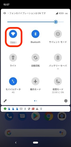 聞こえ line ない 通話
