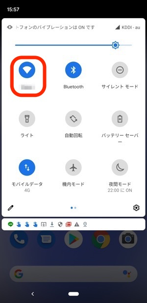 ない 聞こえ line 通話