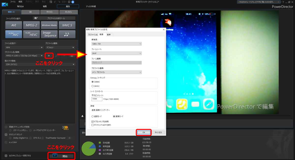 f:id:rick1208:20200615155313p:plain