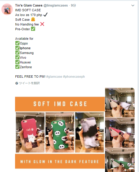 Twitterで日本語ツイートを表示しない方法 日本語ツイートのみ検索する 英単語 外国語 ラモlabo