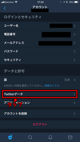 f:id:rick1208:20200616025306p:plain