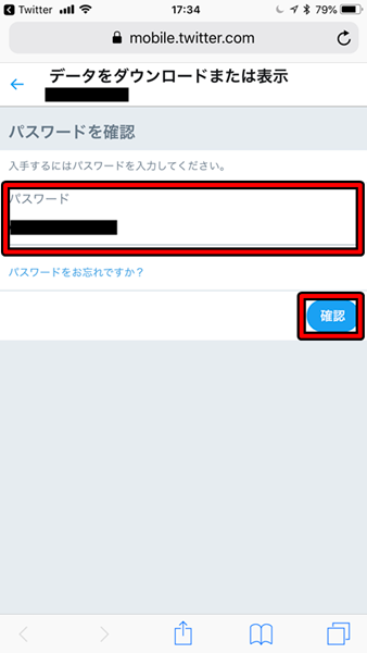 f:id:rick1208:20200616030351p:plain